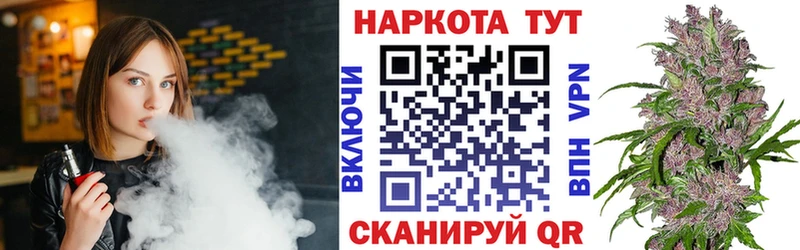 Где купить Барнаул Cocaine  МЕФ  Гашиш  Бошки Шишки 