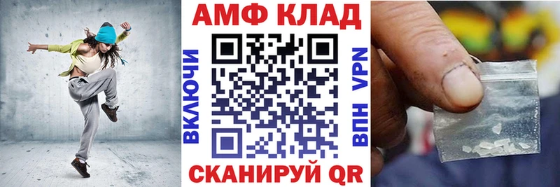 дарк нет наркотические препараты  Барнаул  Амфетамин 97% 