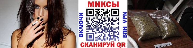 закладка  Барнаул  Бутират оксибутират 