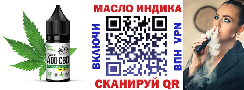 Cannafood конопля  Барнаул 