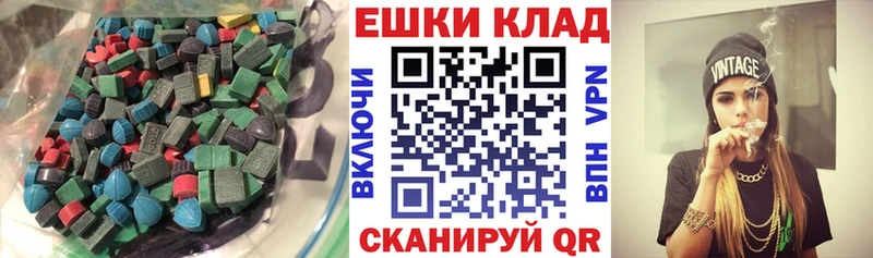 ЭКСТАЗИ 99%  Барнаул 