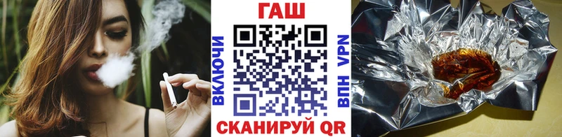 Гашиш Cannabis Барнаул