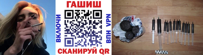 Гашиш гашик  закладка  Барнаул 