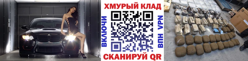 Героин VHQ  дарнет шоп  Барнаул 