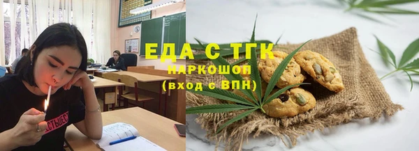 таблы Богородск
