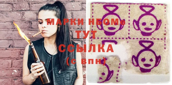 таблы Богородск