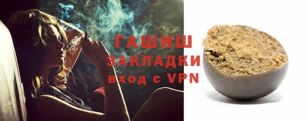 марки nbome Богданович