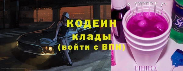 бутират Богородицк