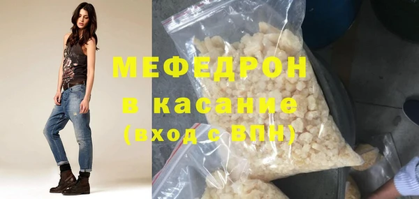 таблы Богородск