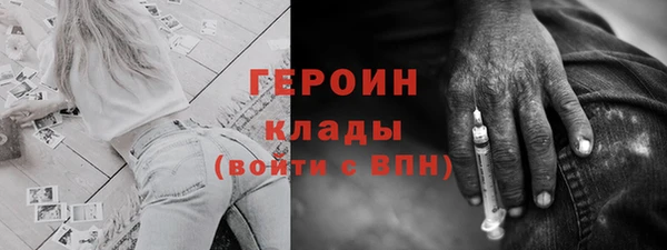 таблы Богородск