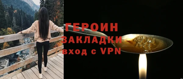 марки nbome Богданович