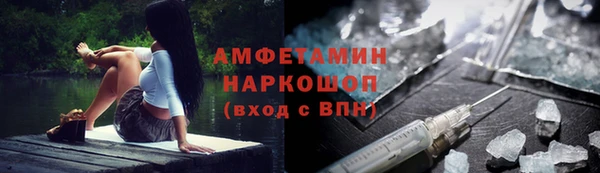 марки nbome Богданович