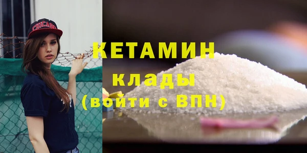 бутират Богородицк