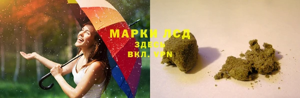 марки nbome Богданович