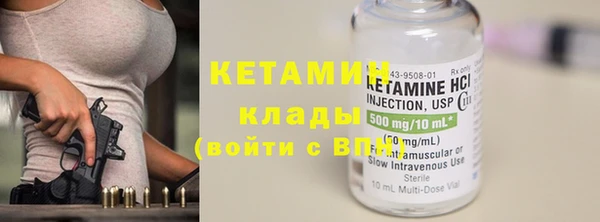таблы Богородск