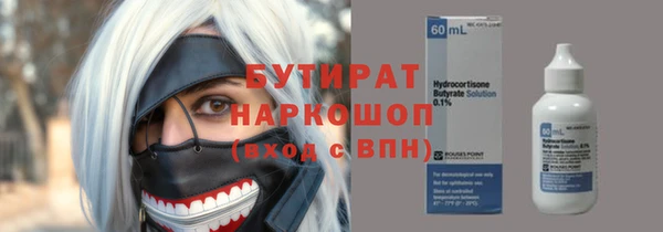 марки nbome Богданович