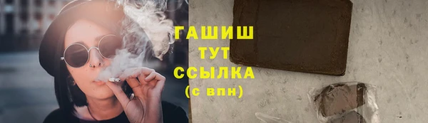 марки nbome Богданович