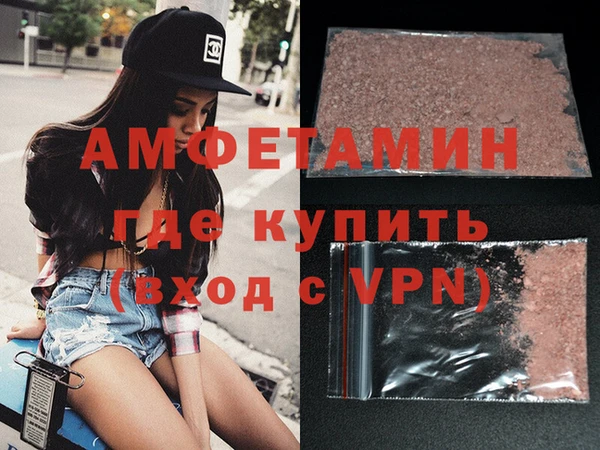 бутират Богородицк