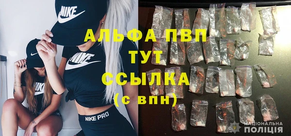 таблы Богородск