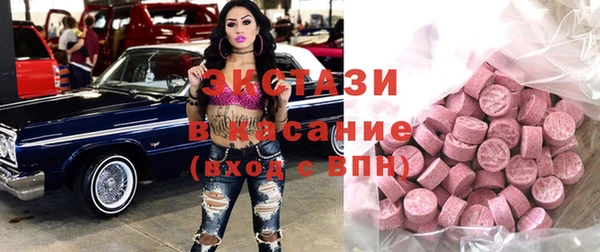 таблы Богородск