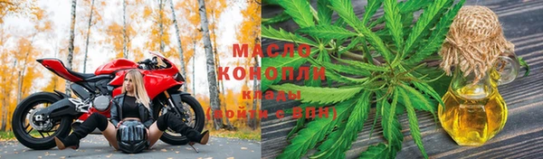 таблы Богородск
