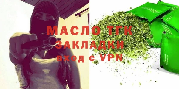 марки nbome Богданович