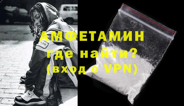 бутират Богородицк