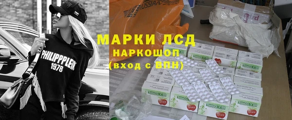 бутират Богородицк