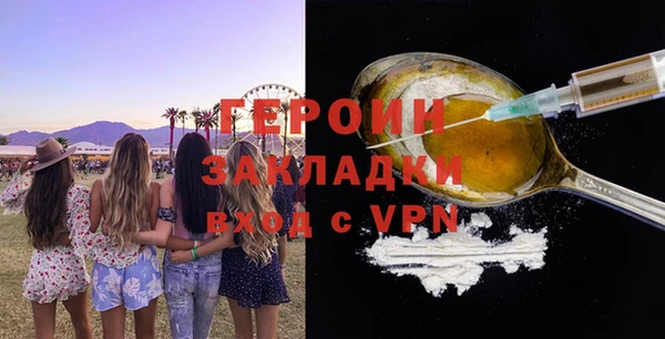 марки nbome Богданович