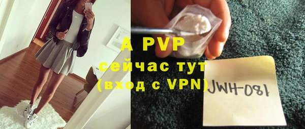 бутират Богородицк