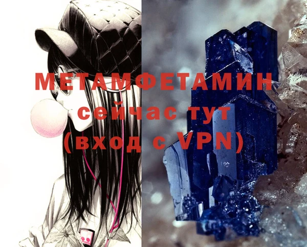 бутират Богородицк