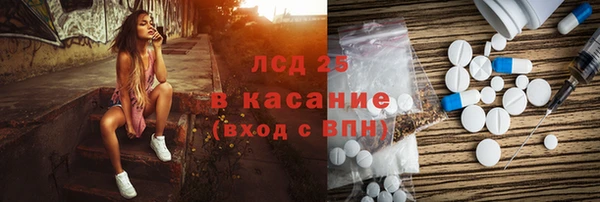 марки nbome Богданович