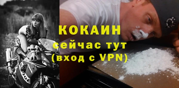 таблы Богородск
