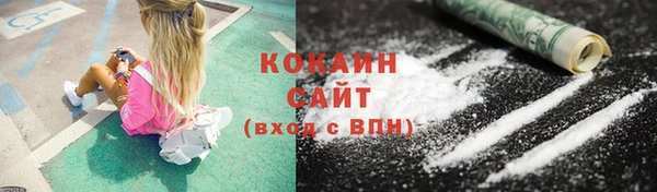 таблы Богородск