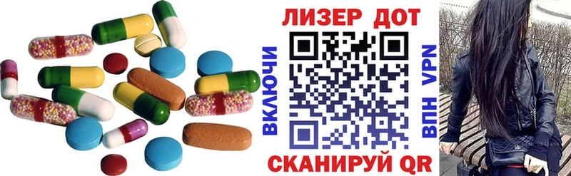Лсд 25 экстази ecstasy  цена наркотик  Барнаул 