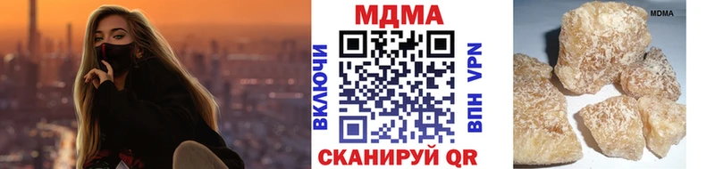 ОМГ ОМГ ТОР  Барнаул  MDMA кристаллы  купить наркотик 