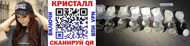 Метамфетамин Methamphetamine Барнаул
