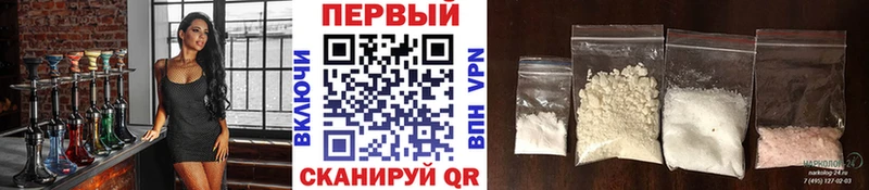 купить наркотик  Барнаул  Метамфетамин Methamphetamine 