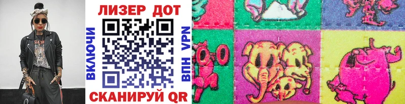 это клад  Барнаул  Марки NBOMe 1,8мг 