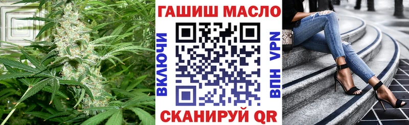 ТГК Wax Барнаул