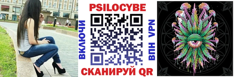 закладки  Барнаул  Псилоцибиновые грибы мухоморы 